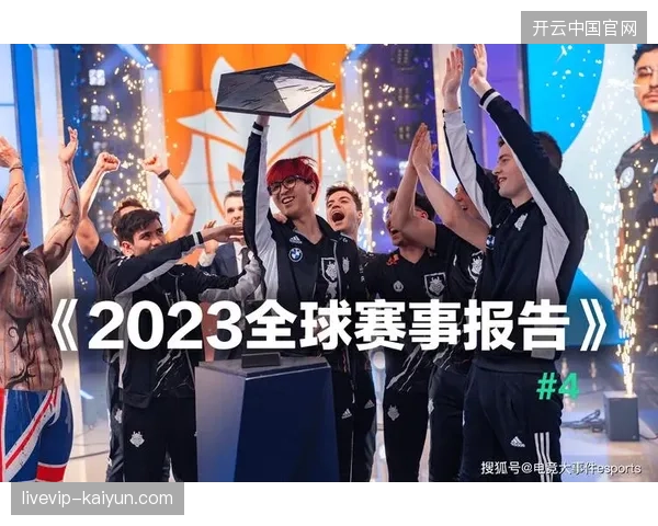 2026年北美赛区赛事物资的地理合规将成为外包商准入的核心竞争指标